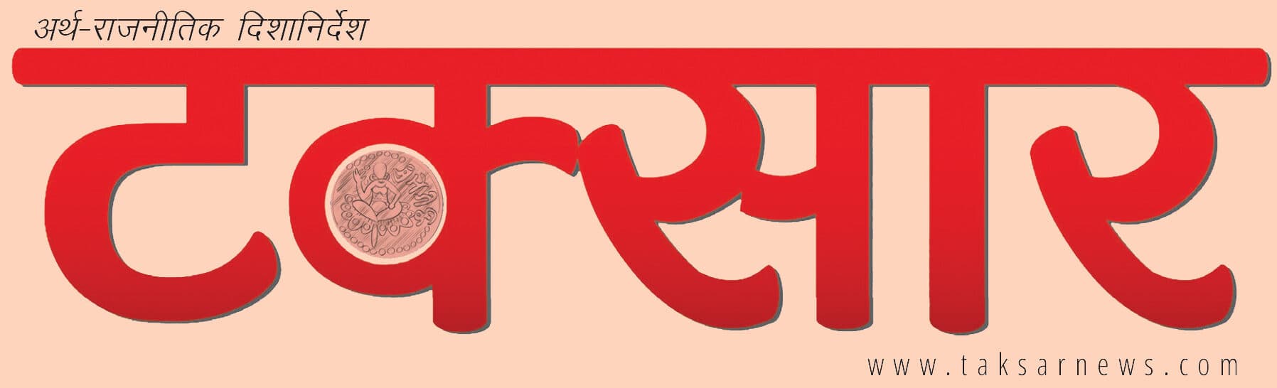 media logo